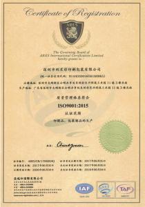 ShenZhen Novavellum Packaging Co., Ltd