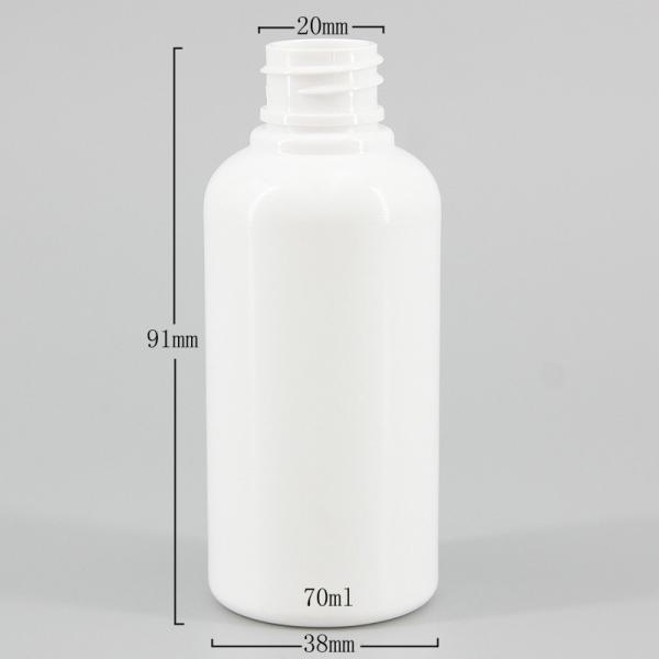 PET White Lotion Pocket 50ml 70ml Cosmetic Spray Bottle