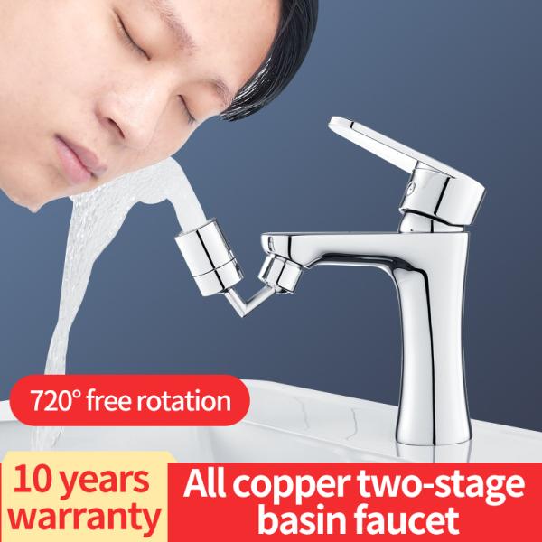 720 Degree Swivel Sink Big Angle 2.5 GPM Large Flow Dual Function Faucet Aerator 64g