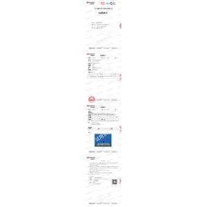 Guangzhou Xingfly Industry Co., Ltd Сертификации