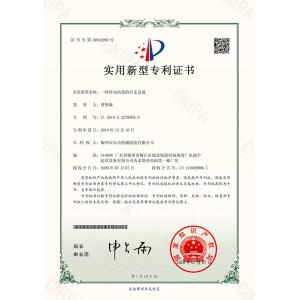 Guangzhou Tiangong Machinery Equipment Co., Ltd. Certificaciones