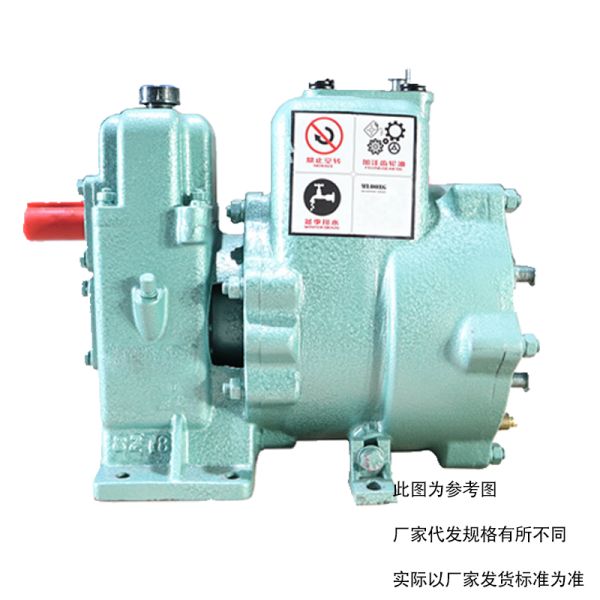 Low-Pressure Water Pump for Sprinkler Trucks | 40-100m³/h Flow Rate, 45-110m Head