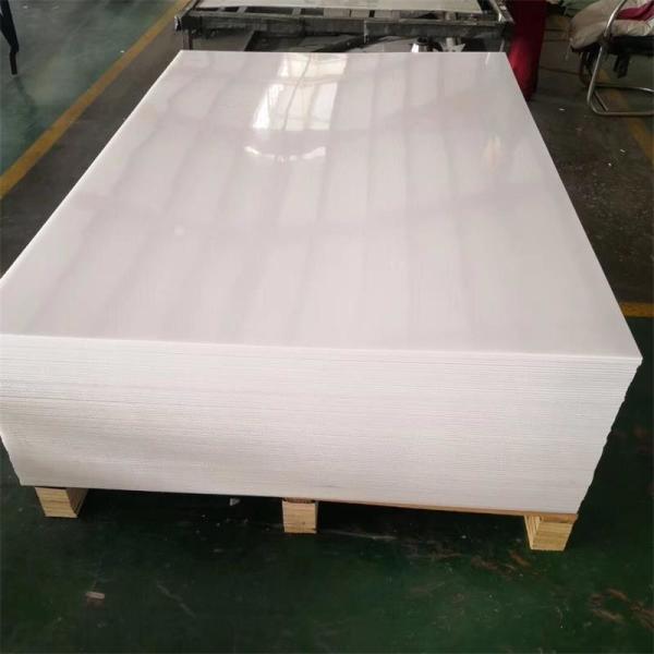 Wear Resistant PE Plastic Sheet High Density UHMW Polyethylene Sheet