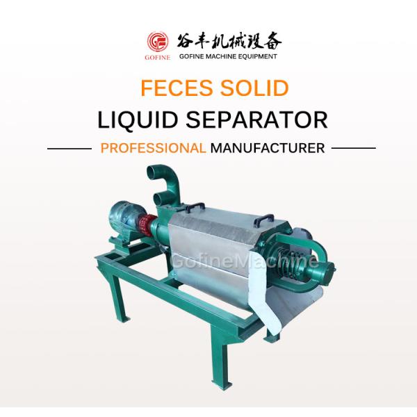 Hydrocyclone твердого жидкостного разделителя высокой эффективности Dewatering для отходов животноводства