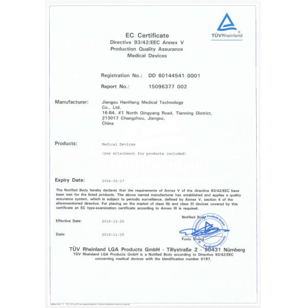 Jiangsu Hanheng Medical Technology Co., Ltd.