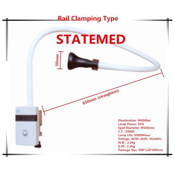 Safety Rail Clamping Medical Examination Light 30000lux Small Volume