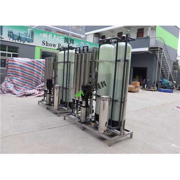 Small Desalination RO Water Treatment Plant Pharmaceutical Reverse Osmosis Salt Water to Drink Water Machine