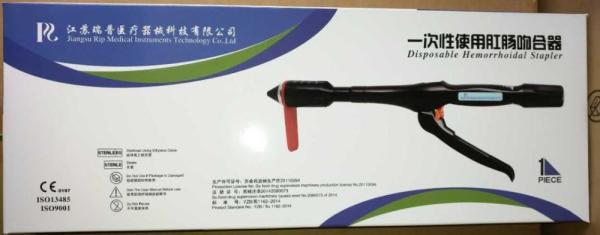 32 Staples Disposable Hemorrhoids Stapler , PPH Hemorrhoid Stapler
