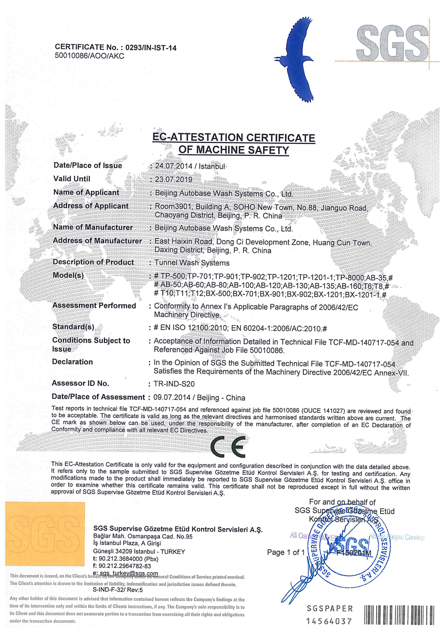 AUTOBASE CAR WASH TECHNOLOGY CO.,TLD. Certifications