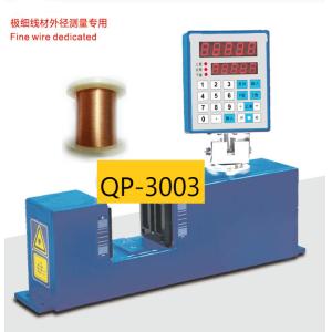 Оборудование для испытаний кабеля Dia 0.1-25mm стекловолокна QP3003