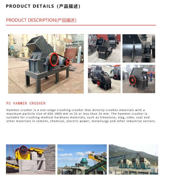 Intermediate Crusher Perfect ISO Approved Hammer Crusher for ISO Intermediate Crushing