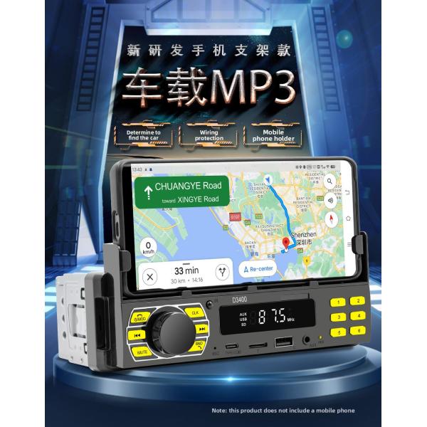 Creatall HD Lossless Music Car MP3 Player with Central Control Multi-Function USB Flash Drive Card Slot FM Radio