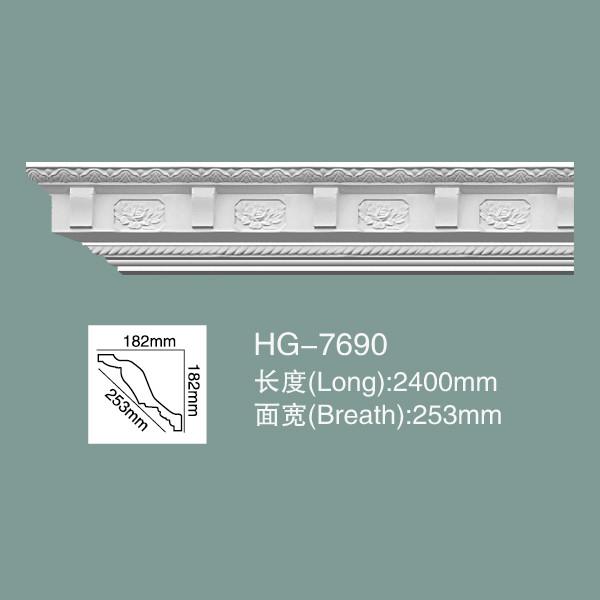 Foam Skirting Polyurethane Crown Moulding HG-7690