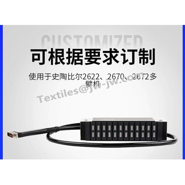 СТАУБЛИ 2622.2670.2612 машинка 1800G Staubli Dobby запасные части F292.464.05