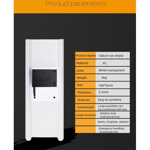 1.2M/1.6M Combined Riot Shields Extended Protection PC Transparent Shields