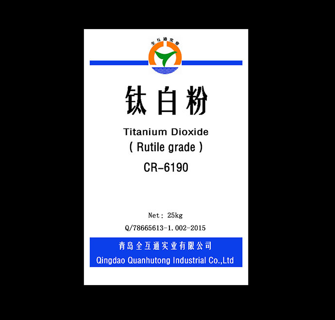 Ultra Fine Titanium Dioxide 99.9% Rutile Tio2 Rutile Paint 13463-67-7