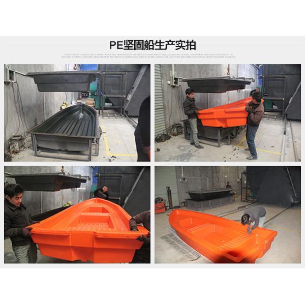 Steel Mold For Rotational Molding Rescue Boat, Steel Rotational Mold