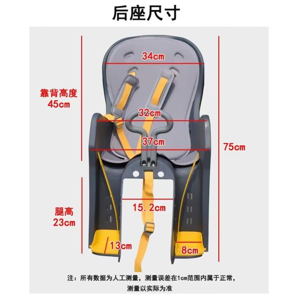 Plastic Shell Material Large Space Child Safety Bicycle Seat Easy to Install for Kids