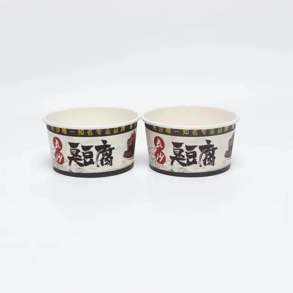 Disposable Paper Bowl Ice Cream Cup, take-away packaging paper bowl logo can be covered, aluminum foil bowl