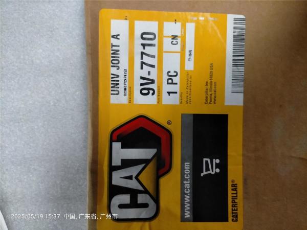 Original Excavator SPIDER ASSY 9V7710 9V-7710 for CAT 980C Engine