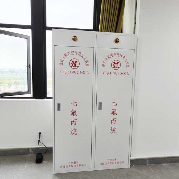 FM200 Gas Suppression System High-Efficiency Clean Agent Fire Protection For Archives And Document Storage Facilities
