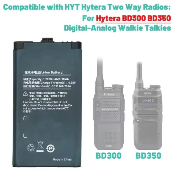 バッテリー BL2202 4.35V 2200mAh 再充電可能なリチウムイオンバッテリー ハイテラ BD300 BD350 デジタル・アナログ ウォーキー・トークバッテリー