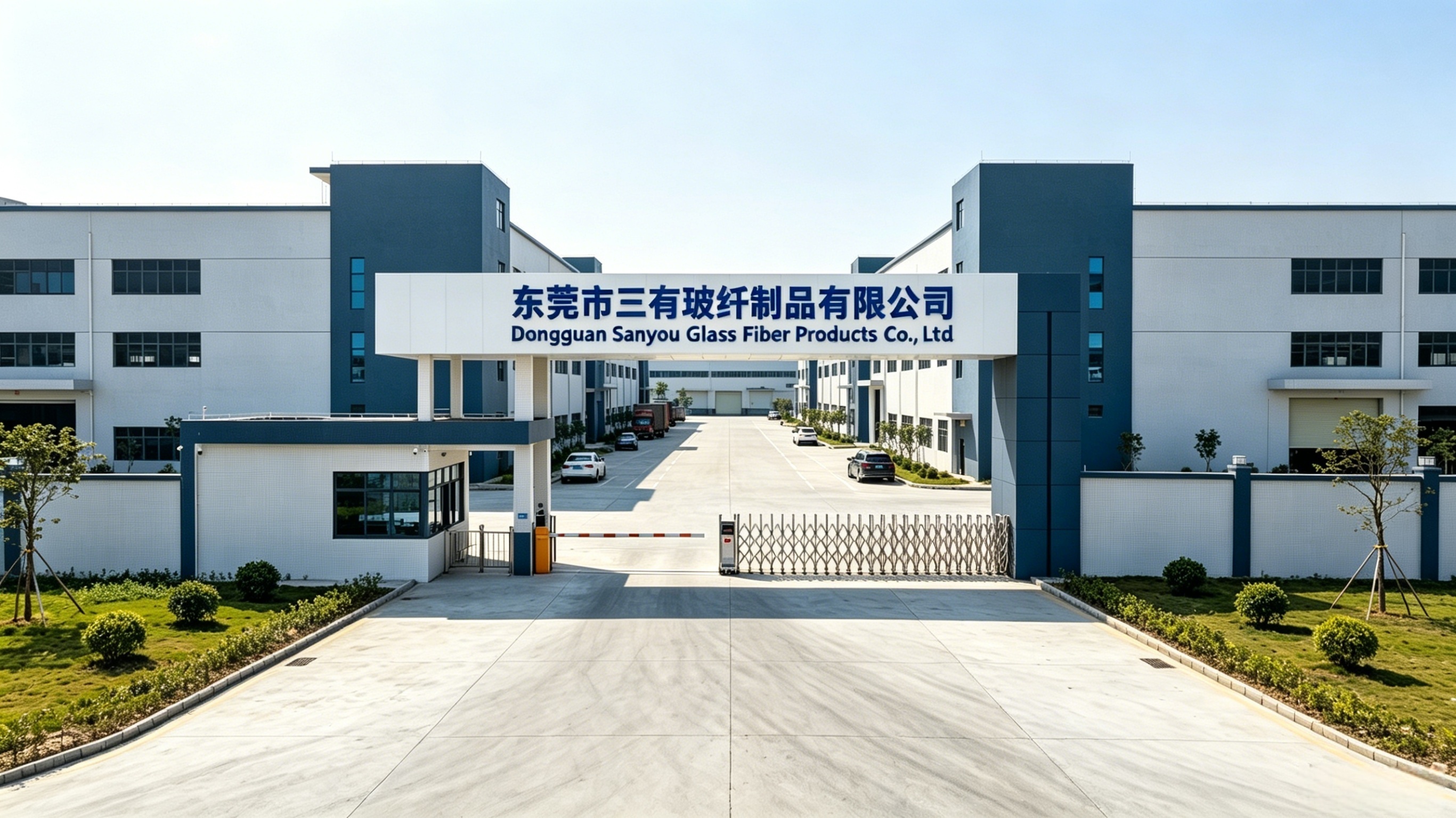 Dongguan Sanyo Fiberglass Products Co., Ltd.