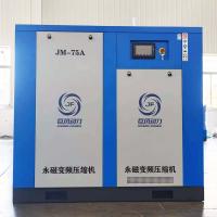 Compresseur d'air à vis industriel à aimant permanent de 75 ch 55 kW