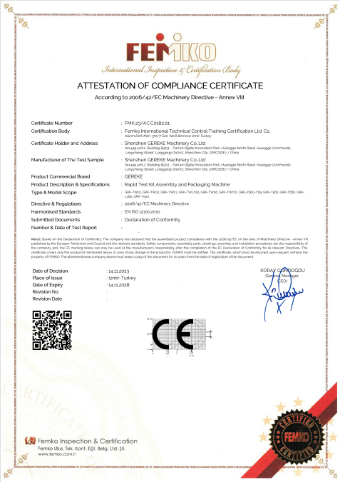 Guangdong Gereke Automation Technology Co., Ltd. Certifications
