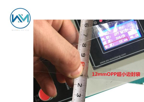 12 mm Small Bag Making machine for Pen Bag with folding device Speed 300 PCS/MIN