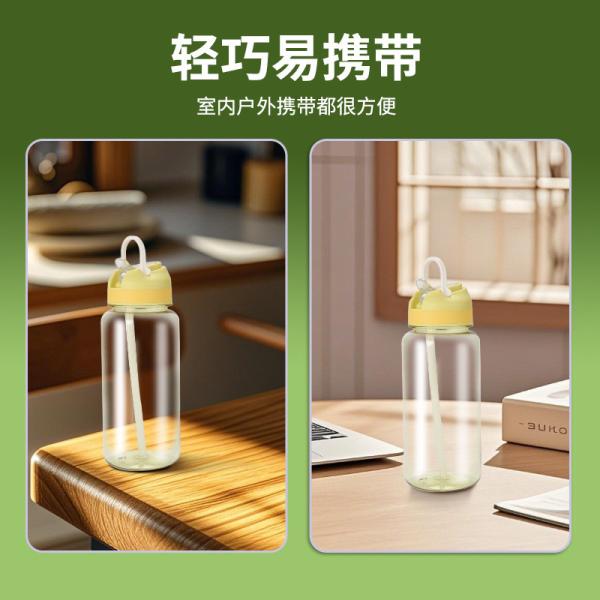 Taza de agua deportiva portátil de verano para exteriores, gran capacidad con asa, taza de proteína transparente portátil