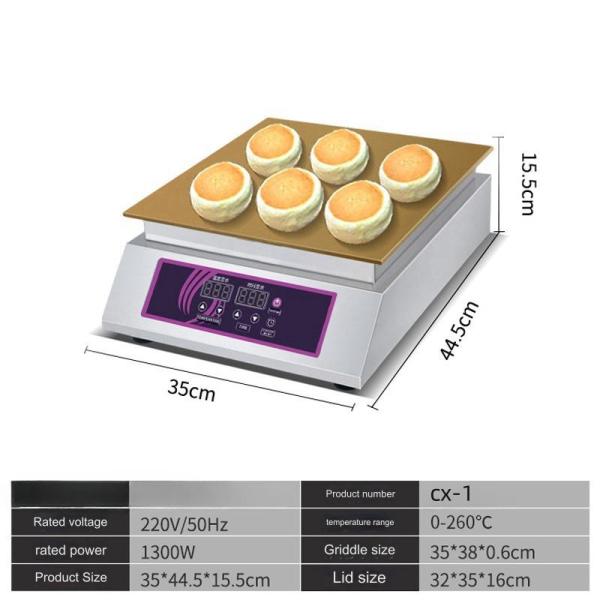 Temperature Range 0-260 Degrees Commercial Waffle Maker for Bread Bakery Efficiency