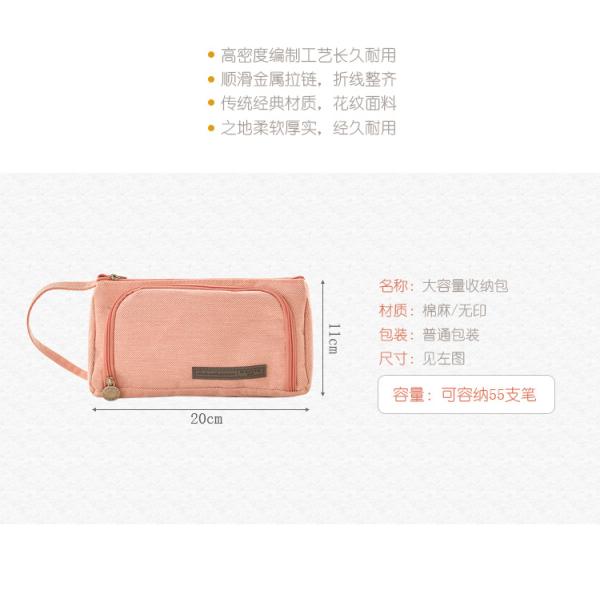 Washable Large Capacity Canvas Pen Bag Embroidery Printing 21 * 7 . 5 * 5CM