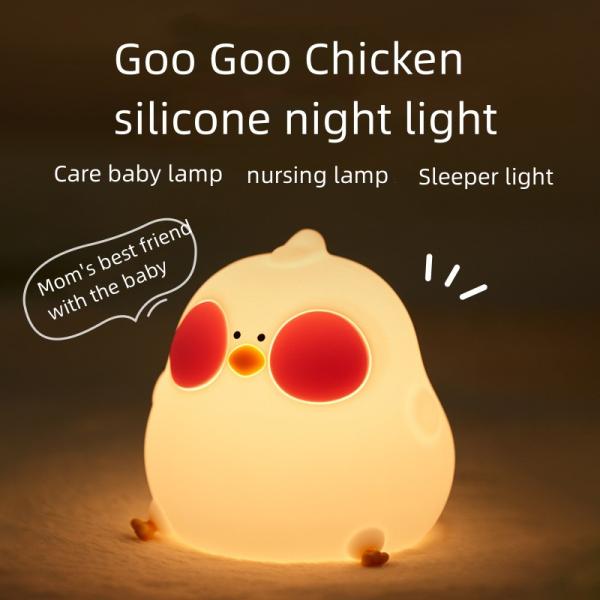 Спальня Мягкий свет Спальная кровать лампа Силиконовый коврик Столовая лампа Мобильный телефон держатель Дети цыпленок Маленький ночной свет