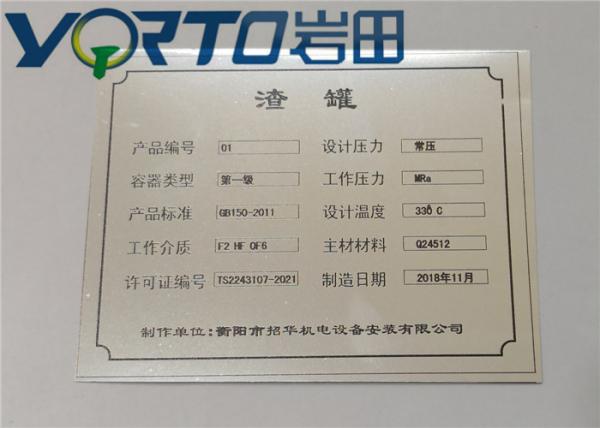 0.40MM 0.60MM Thickness Sublimation Printing On Aluminum Sheet For UV Ink - Jet Printer