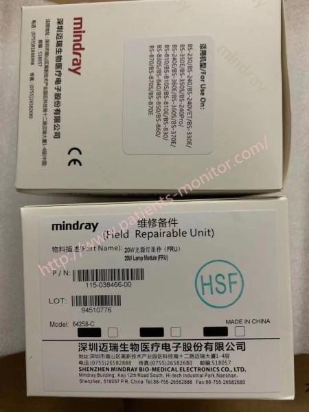 PN115-038466-00 Patient Monitor Accessories Mindray BS230 BS240 BS240E BS350E BS350S BS360E BS360S BS370E 12V 20W Lamp