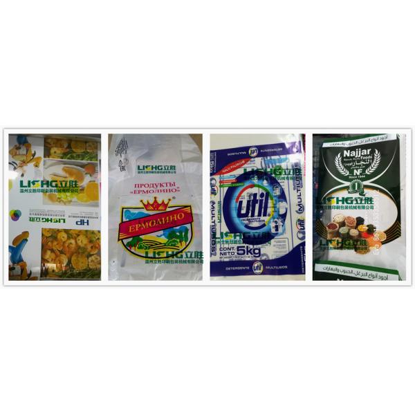 Six color Plastic film High Speed Stack Type Flexographic Printing Machine double side print , Chamber Doctor Blade Type