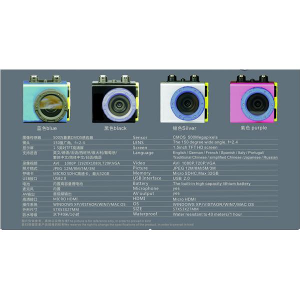 New Products 1080P 60fps Wireless HD Wifi sport camera