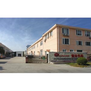 Shanghai Jinglin Packaging Machinery Co., Ltd.