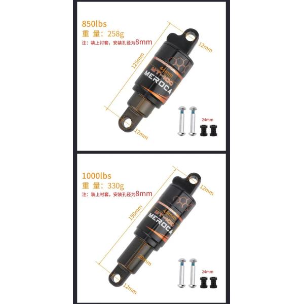 MEROCA MTB Rear Shock Absorber 125/150/165/190mm 750/850/1000LBS Oil Spring for Mountain Bikes