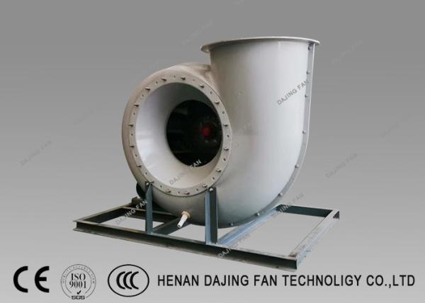 Chemical Industry Large Centrifugal Fan Anti Corrosion Low Speed 1.1~50 KW