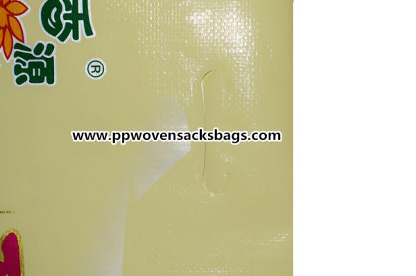 Gravure Printing Laminated Bopp Plastic Bags Woven Polypropylene Rice Bag