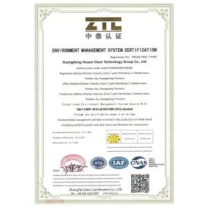 GUANGDONG HUAAO CLEAN TECHNOLOGY GROUP CO.,LTD Сертификации