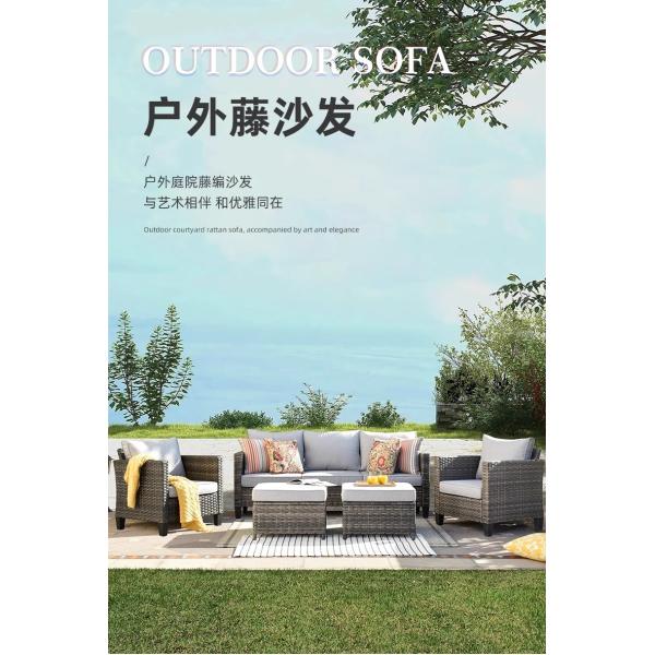 Muebles de sofá al aire libre, patio de vidrio de ratan jardín conjunto a prueba de agua y a prueba de sol terraza silla de salón jardín de estilo nórdico