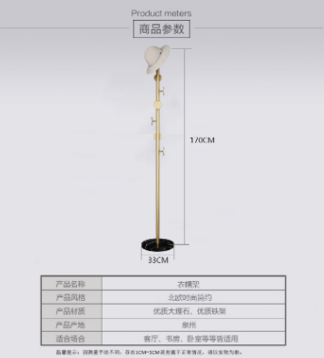 Corrosion Proof Gold 170cm Height Steel Clothes Rack