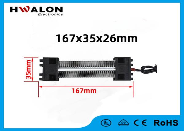 PTC Ceramic air Heater Heating element Electric Heater 110V 167x35x26mm 300W  for Cars Farms air conditioner