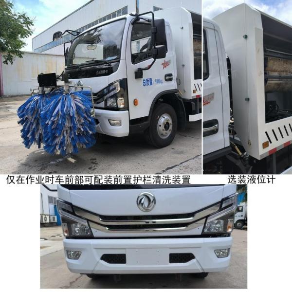9.1TONS 3300L 3.3m3 Guardrail Cleaning Truck Diesel Powered High Power