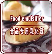 Safe Food Emulsifier For French Bread , Sponge Cake Emulsifier