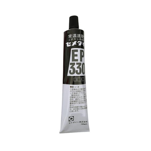 Epoxy Adhesive Cemedine EP-330 Precision Bonding Heat Resistance