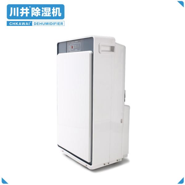330W Electric Intelligent Small Ultra Quiet Household Desiccant Air Dehumidifier 16L/day